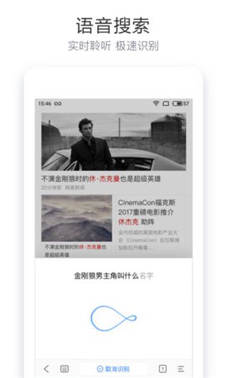 简单搜索app