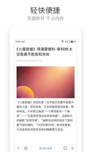 简单搜索app