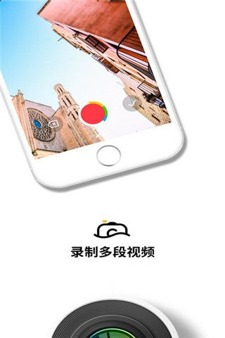 Vieka短视频app