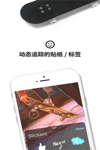 Vieka短视频app