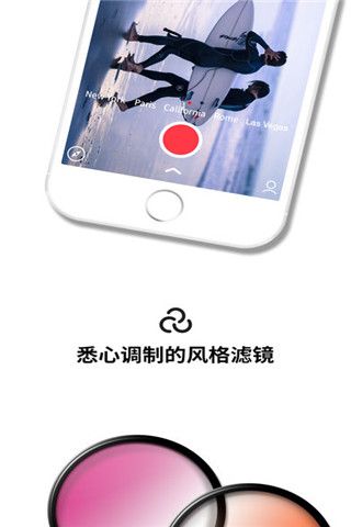 Vieka短视频app