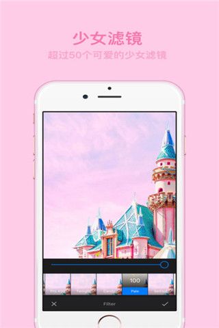 青草相机app