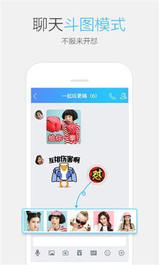 QQ7.2.5版本