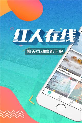 嘿聊交友app