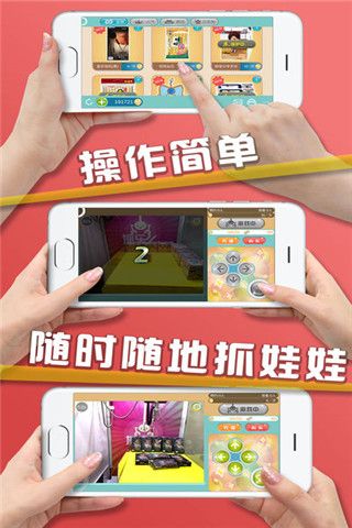 抓乐么app