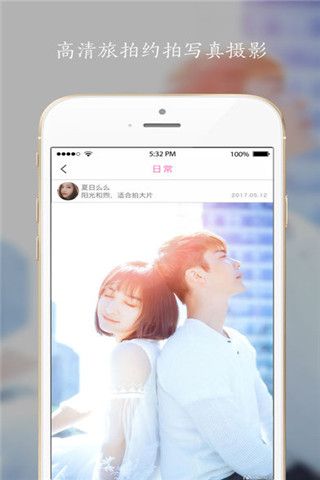 ROSE视频app