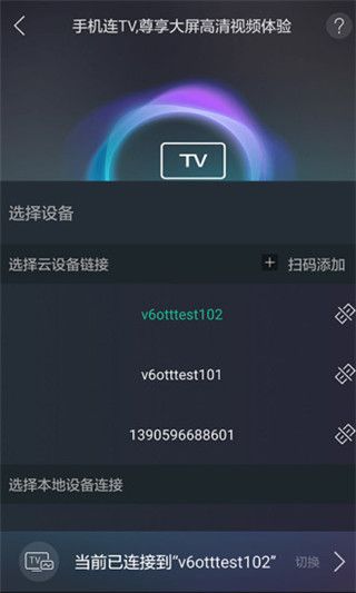 八闽视频iOS版