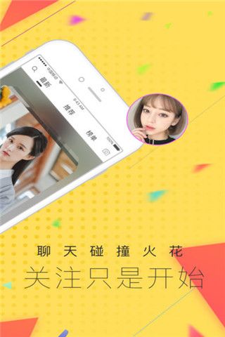 甜瓜交友app