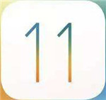 iOS11.0.1升级固件