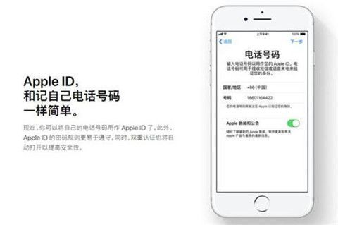 iOS11.0.1升级固件