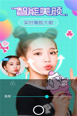 鲜柚相机app