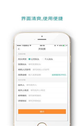 小滴打出行app