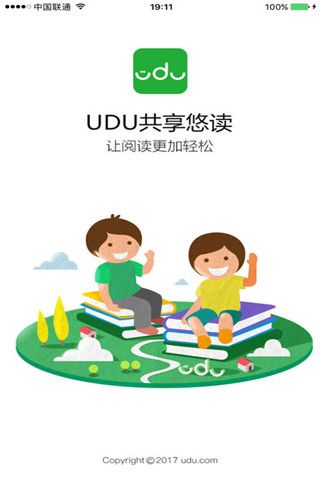 UDU共享悠读iOS版