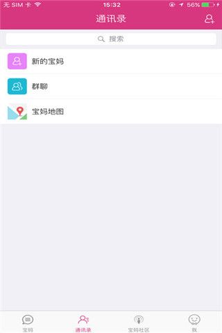 共享妈妈app