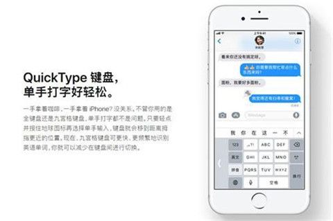 iOS11固件最新版