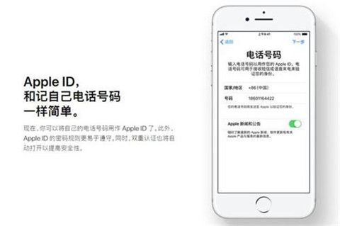 iOS11正式版更新描述文件