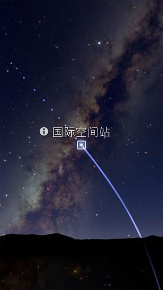 Sky Guide iOS版