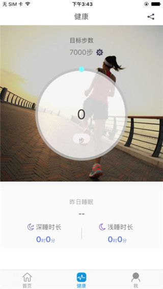 潍坊市民卡app