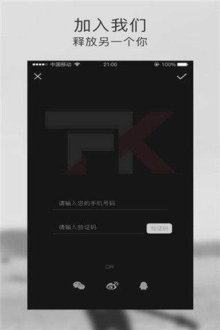 放克视频app