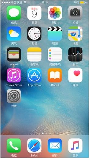 iOS11全系列固件