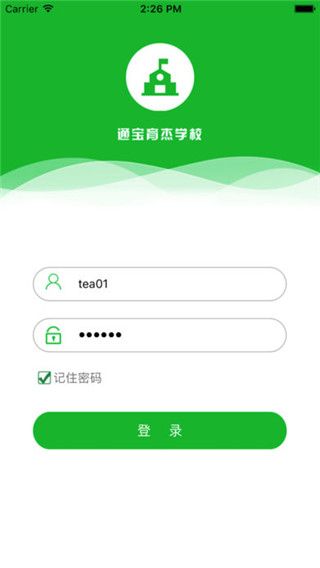 通宝育杰app