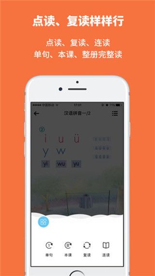 申学app激活码