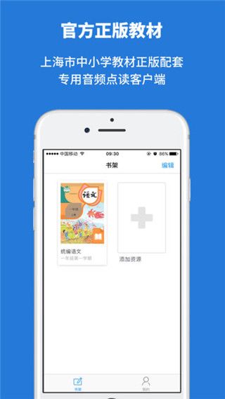 申学app激活码