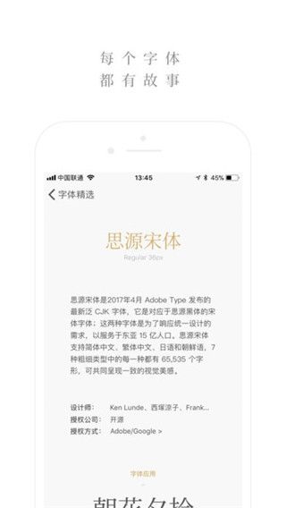 字解app