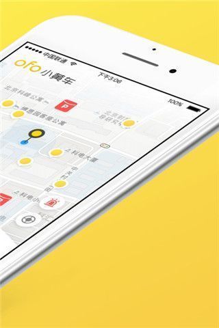 ofo共享单车app