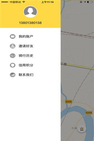 U程单车iOS版