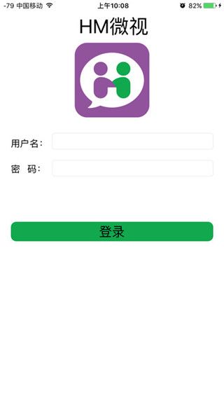 HM微视app
