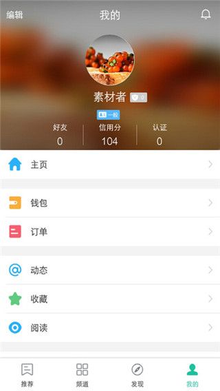 118图库iOS版