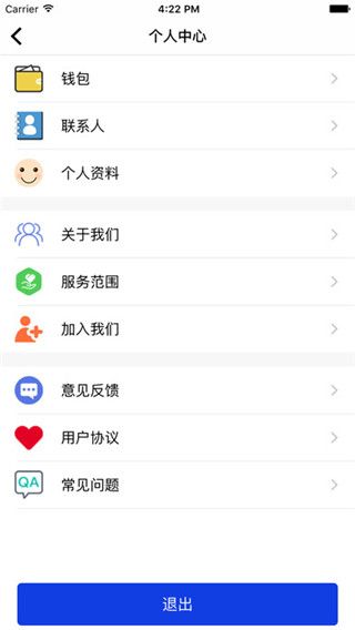 壹号镖局app