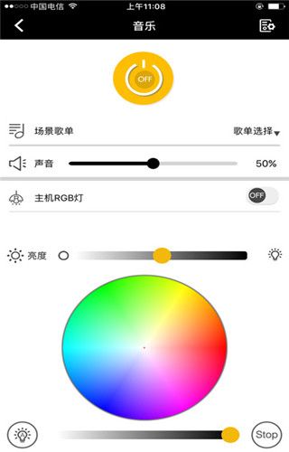 智慧音乐app