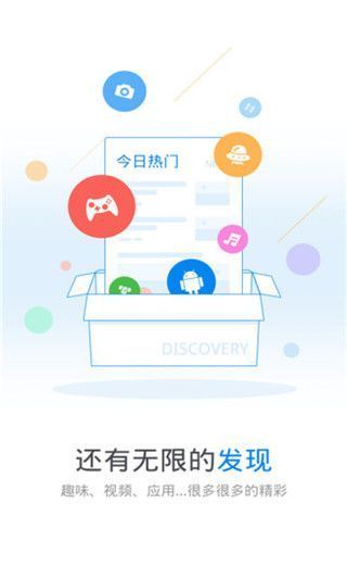 WiFi万能钥匙女生版iOS