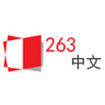 263中文网iOS版