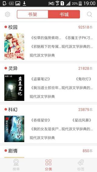 33小说网iOS版