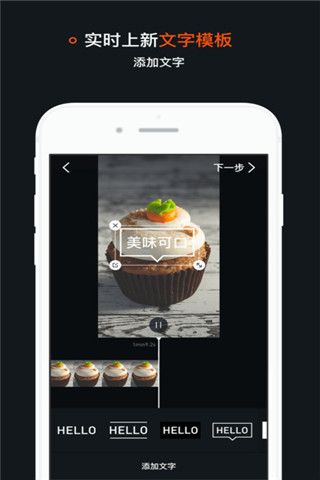 小柿饼视频iOS版