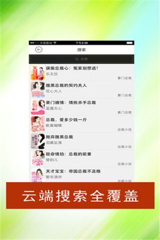 无限小说网手机版