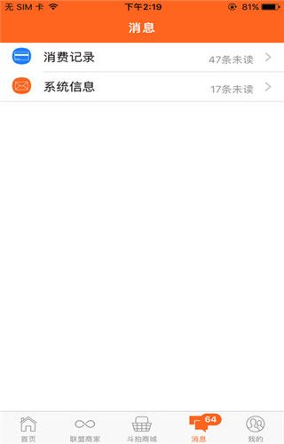 斗拍app