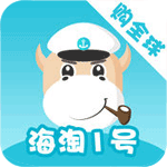 海淘1号iOS版