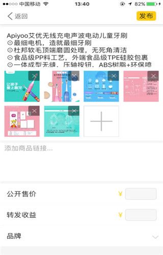 商盟海市app