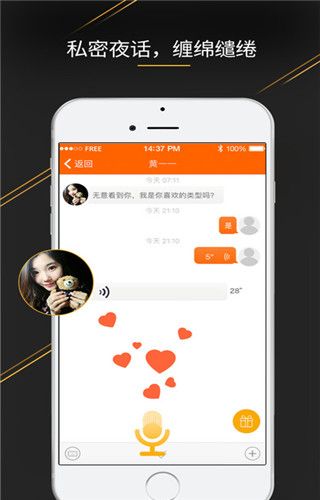 同城约单app