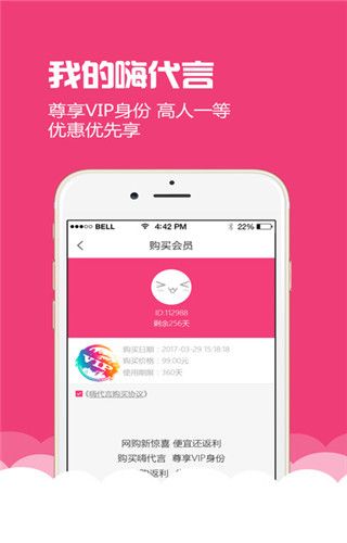 51购嗨app