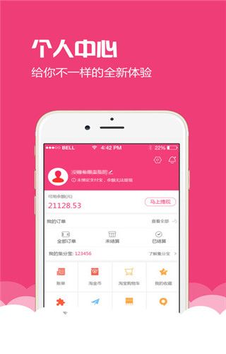 51购嗨app