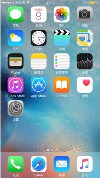 iOS 11降级iOS10工具