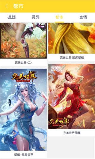 落秋中文iOS版