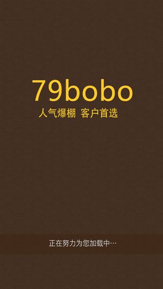 79bobo最新版