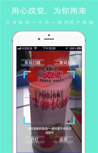 闪电猫比价app