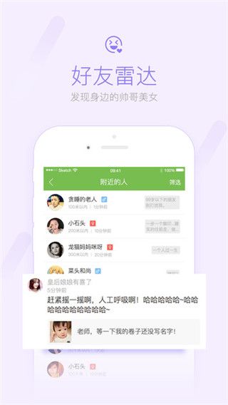 兖州生活圈app最新版